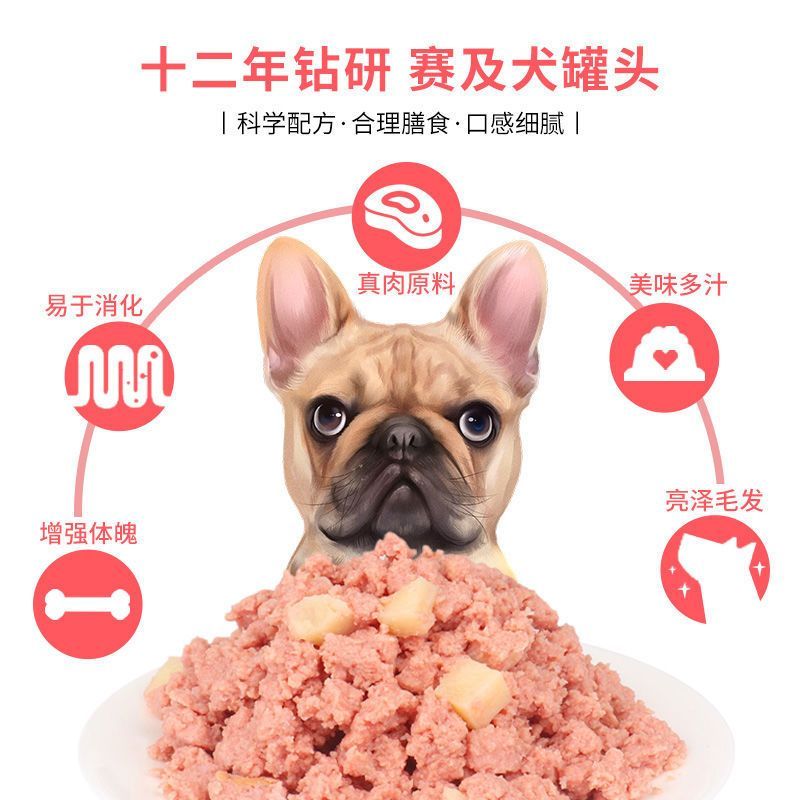 YAHO亚禾 狗罐头狗湿粮宠物狗粮180g*6 成犬幼犬 鸡肉味