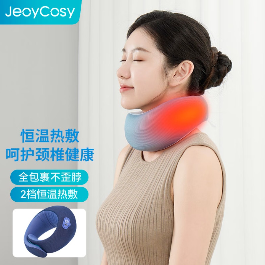 践程家用颈椎按摩器枕头车载肩颈按摩智能便携颈部按摩仪恒温热敷旅行U型按摩枕节日生日礼物HU2蜗牛 HU2蜗牛(热敷款)