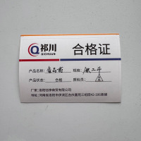 祁川 备品柜 铁二斗/台