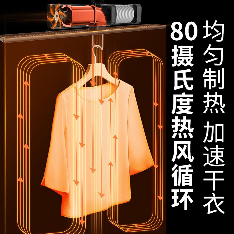 苏泊尔(SUPOR) 便携干衣机小型家用烘衣机除湿机差旅快速烘干衣服便携可折叠HG61AX-05 暖杏色