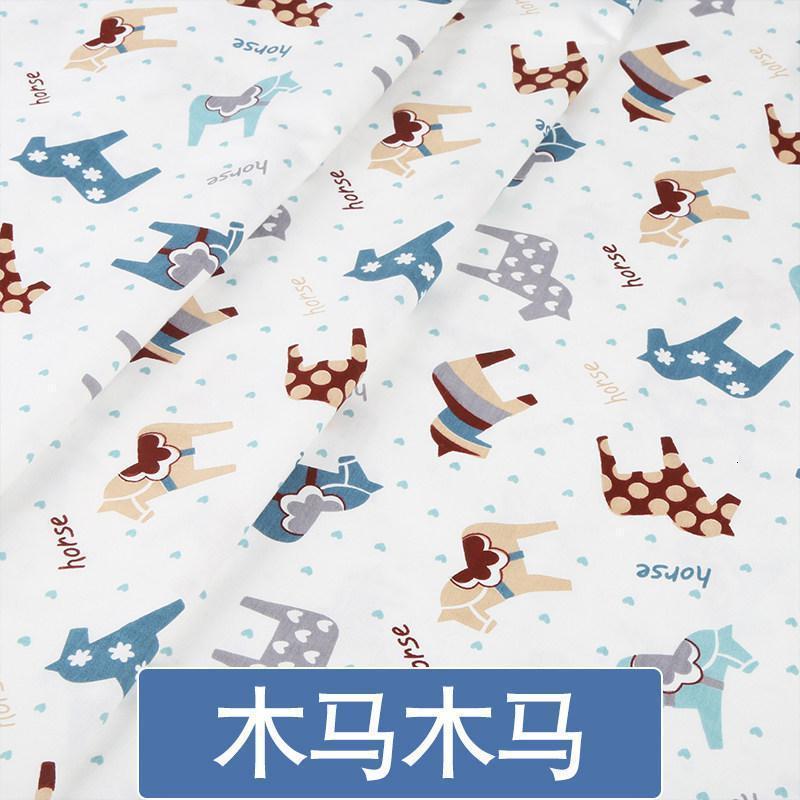 家柏饰(CORATED)棉布布料全棉宝宝床品面料儿童床单被子斜纹印花 木马木马(加密款) 默认尺寸