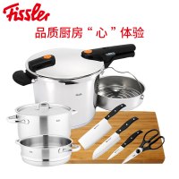 菲仕乐(fissler)锅具套装 TZ00000869 高速快锅 高压锅压力锅 汤锅蒸屉刀具套组 6.0L