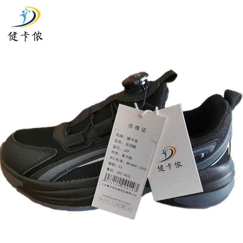 健卡侬运动鞋JX9/双高清大图