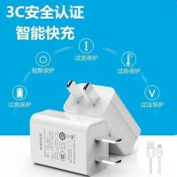 金立F109 F109L 金立S10C E8手机数据线耐用速冲充电线耐用快充头