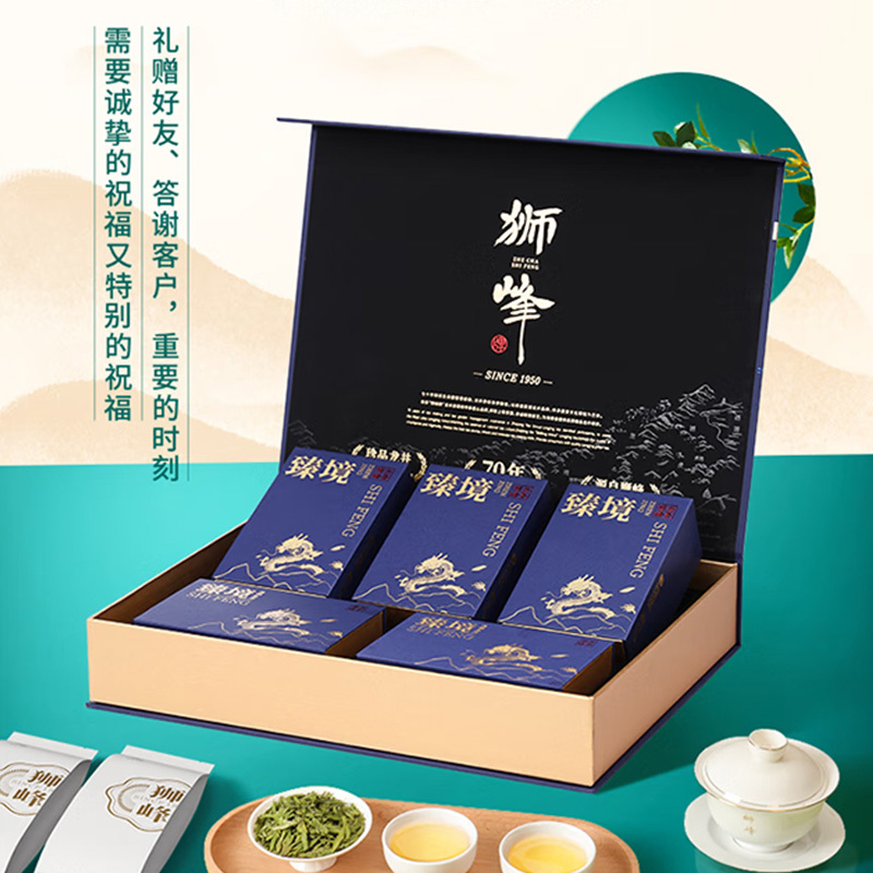 狮峰牌绿茶西湖龙井茶叶明前精品臻境礼盒250g