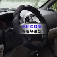 汽车方向盘套四季通用福克斯致胜福睿斯蒙迪欧翼虎翼博车用把套