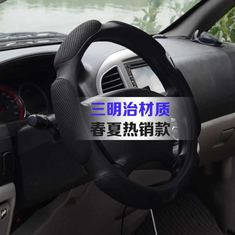 汽车方向盘套四季通用福克斯致胜福睿斯蒙迪欧翼虎翼博车用把套