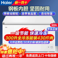 海尔冰柜300升无需除霜一级能效家商用单温大冷柜 可冻420斤肉