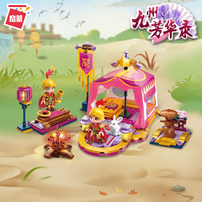 启蒙积木-多彩训练营33012