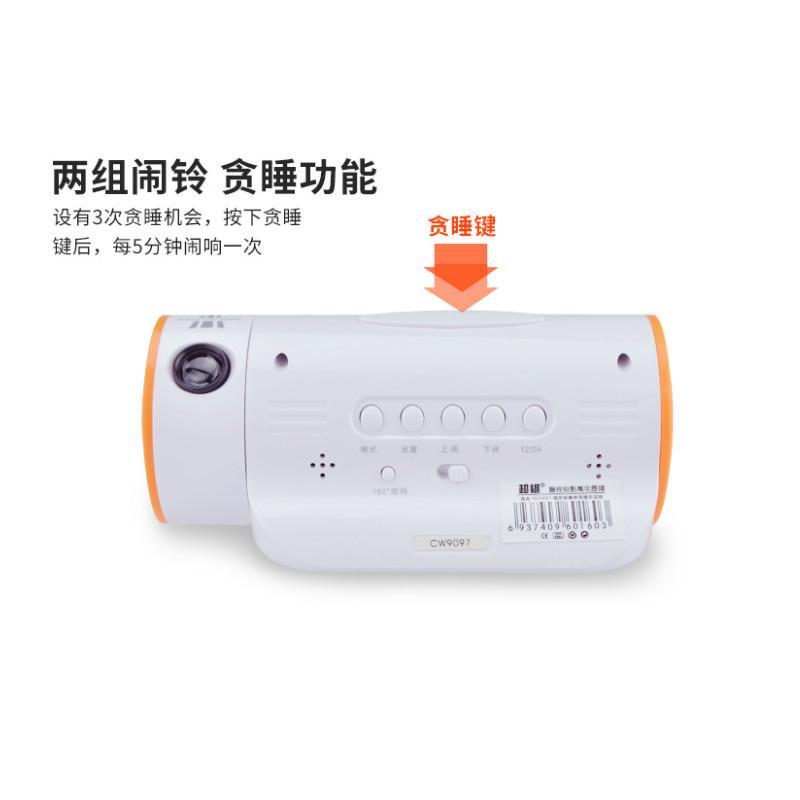 投影创意小闹钟 静音夜光声控学生床头万年历电子个性座钟表