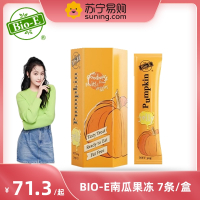 BIO-E 南瓜果冻 7条/盒*4盒 酵素果蔬原液饮品益生菌嗨吃官方正品旗舰店