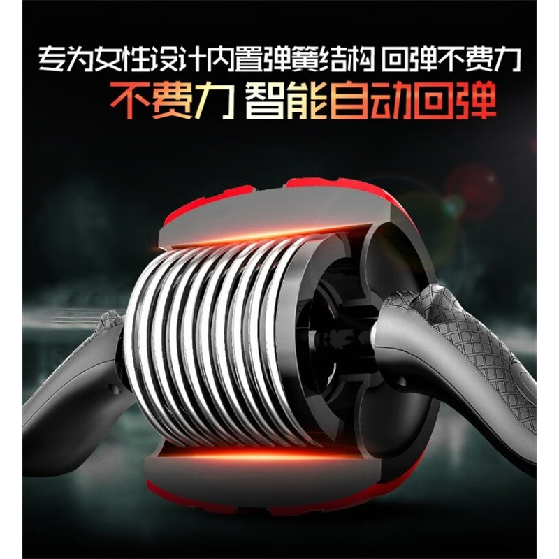 宏太 健腹轮 HT-01AB-H 黑红高清大图