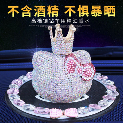汽车香水高档车载香水 座式香水创意车内饰品摆件女漂亮汽车用品