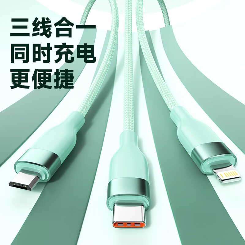 毕亚兹一拖三数据线快充K102-2米-黑色高清大图