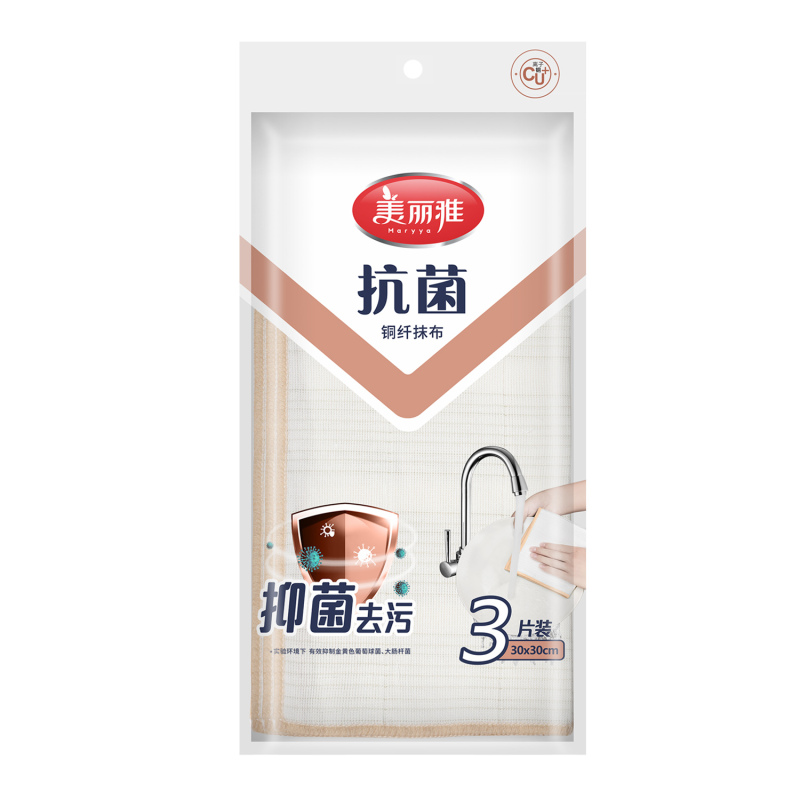 美丽雅 家用厨房清洁洗碗洗碟子细密网格抗菌去污铜纤抗菌抹布3片装