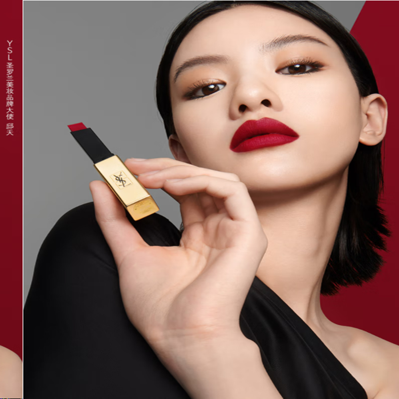 ysl圣罗兰小金条口红