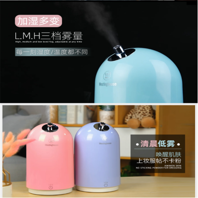西屋 加湿器WHU-1800PE 小型迷你桌面加湿 家用办公空调房空气香薰加湿机 绿色 单个价高清大图