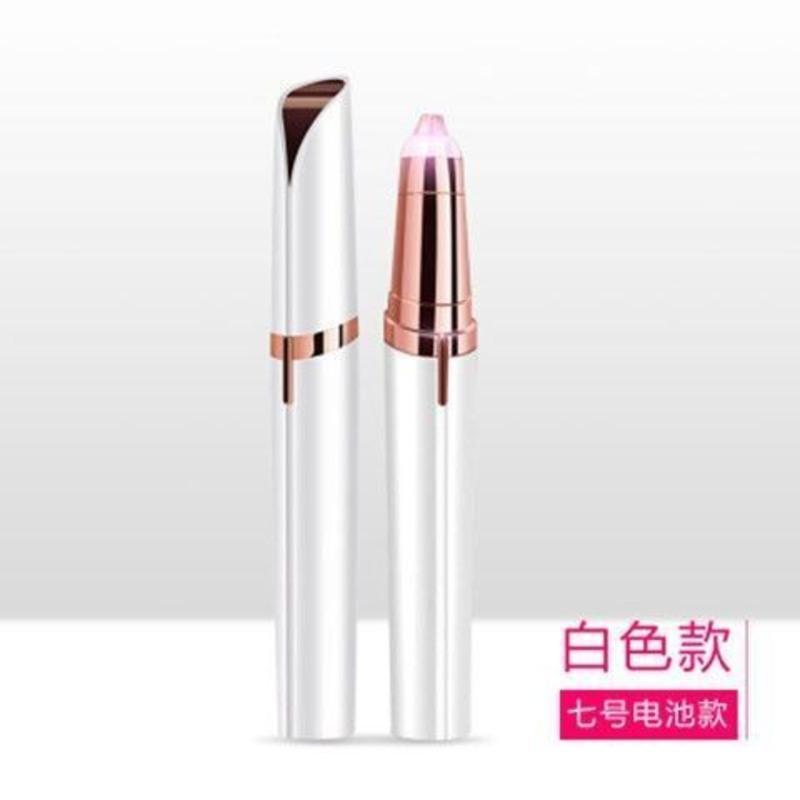 邵玲依修眉仪充电款韩式电动智能修眉棒全自动女眉毛剪短修眉神器 U45-白色[电池款]