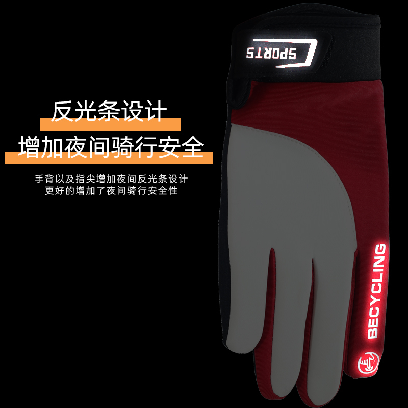 户外骑行手套秋冬男女加绒防滑耐磨电动车摩托车外卖触屏钓鱼路亚