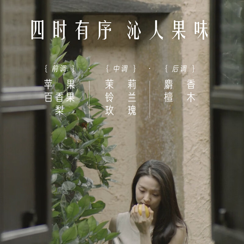 髮の食谱发之食谱苹果生姜洗发水强韧防断发男士女士洗发露滋养修护洗头膏280ml高清大图