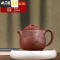 三维工匠高工捡漏宜兴名家紫砂壶纯全手工茶壶泡茶壶大容量茶具高石瓢套装 [国工·张毅]厚德载物高石瓢