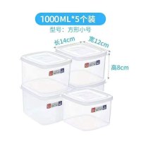 冰箱 保鲜盒