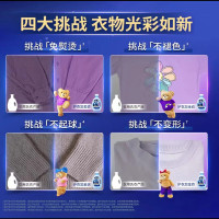 金纺衣物调香香氛香水固色柔顺剂小苍兰2.6kg防褶皱起球持久留香