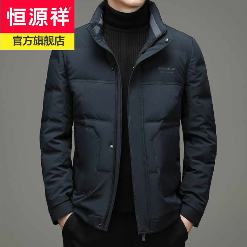 恒源祥2021冬季新款加厚羽绒服男中青年男士立领纯色休闲保暖外套上衣