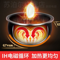 苏泊尔（SUPOR）电饭煲小4升5升电饭锅 迷你触屏智能IH电磁精铁球釜内胆高端家用煮饭锅黑色 5 4LSF40HC32
