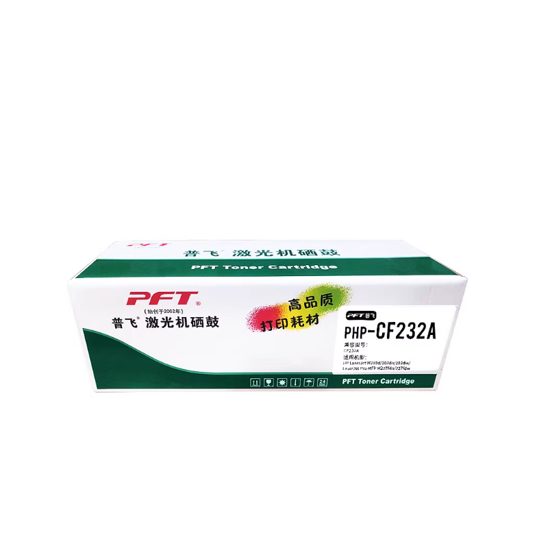 普飞硒鼓(PHP-CF232A)一个