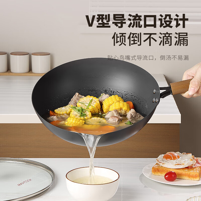 美厨炒锅泫雅系列炒锅30cm陶瓷不粘涂层精铁炒菜锅MCC4602