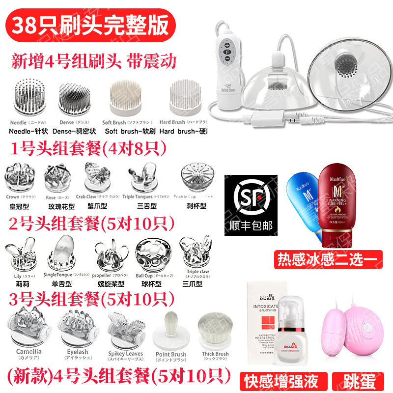 他吸她 唤醒 本能 欲望的力量