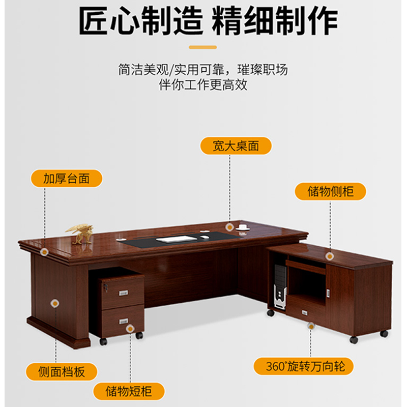 堇柏 老板桌 2米 张高清大图