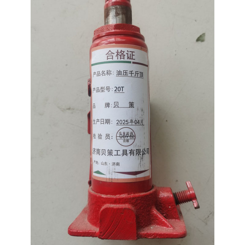 贝策 油压千斤顶 20T 台高清大图