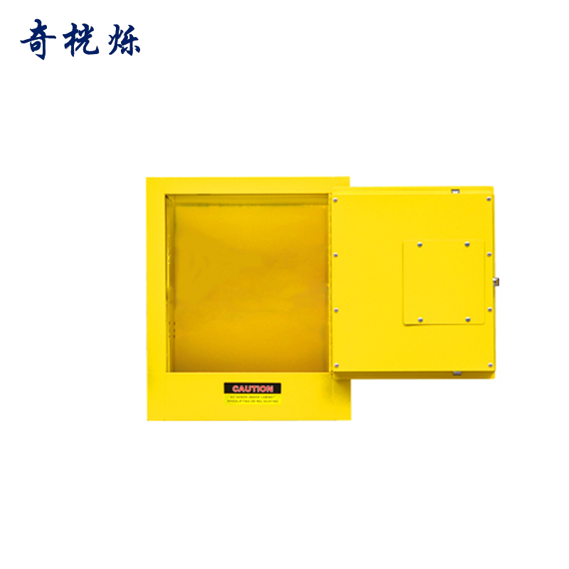 奇桄烁防爆柜2加仑/台高清大图