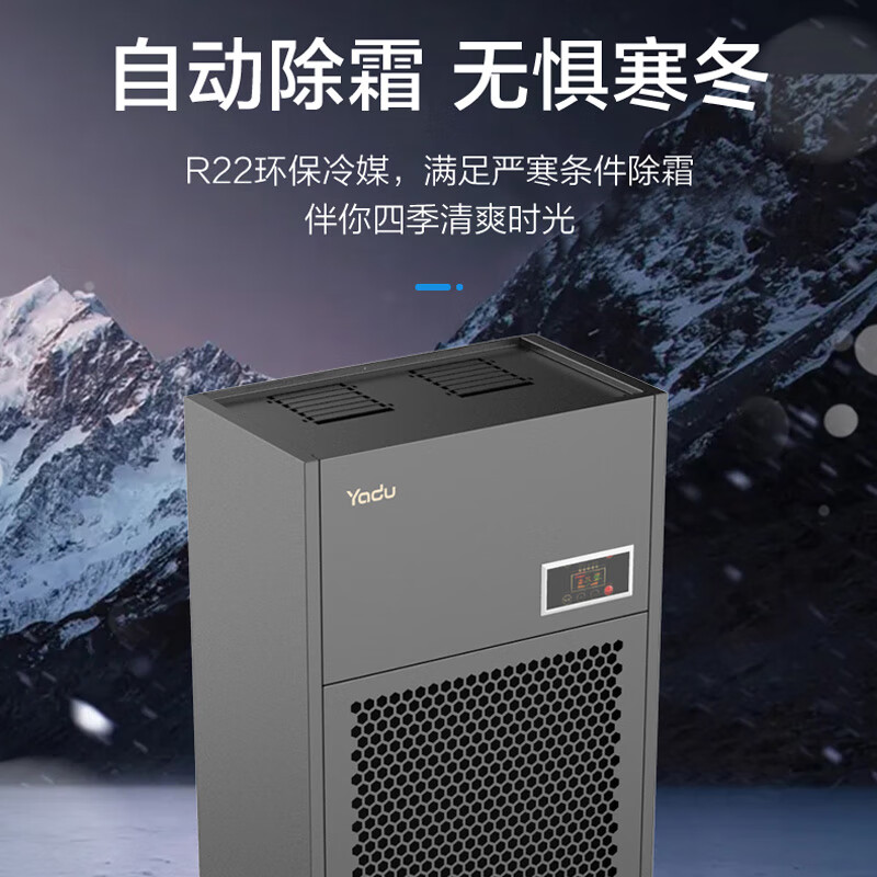 亚都(YADU)C82401B-Pro 除湿机工业用抽湿机优质压缩机商用工厂车间仓库厂房地下室抽湿器黑色高清大图