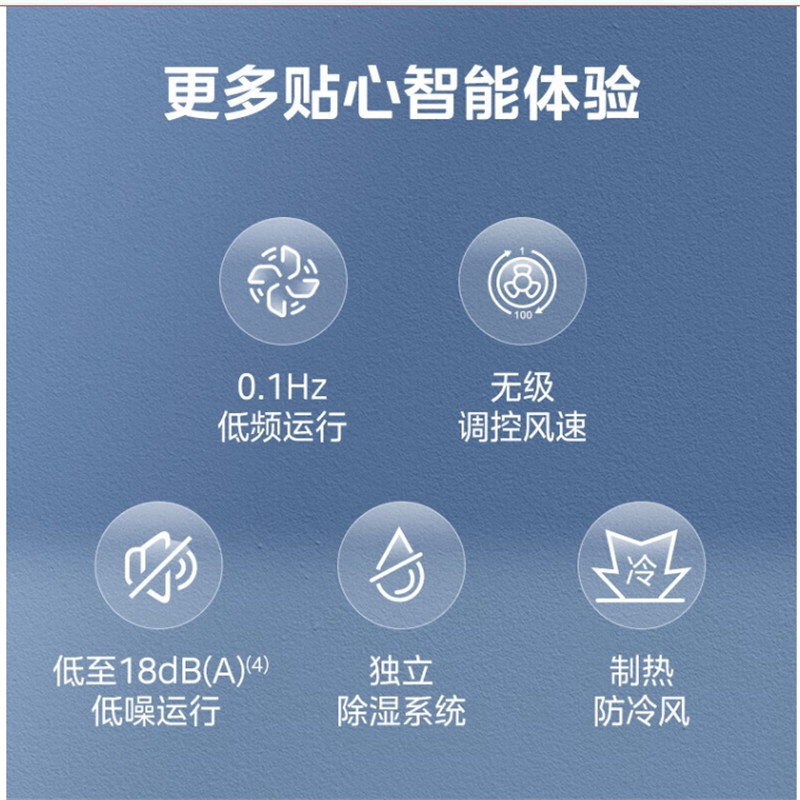 美的空调KFR-72LW/G3-3