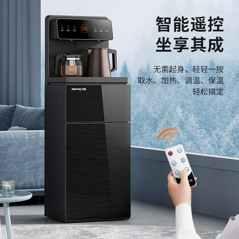 九阳茶吧机JYW-WH470.高清大图