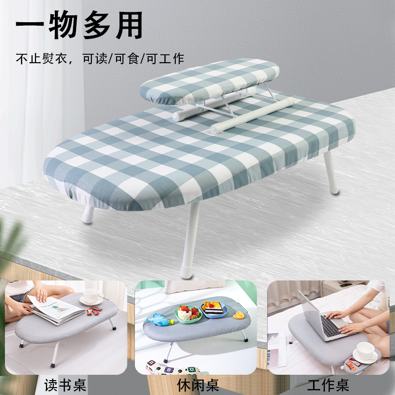 [补贴10%]烫衣板家用折叠熨衣板小型电熨斗垫板熨烫挂衣服架子台式垫架隔热 蓝白小格-送小烫袖+隔热网垫+皮尺高清大图