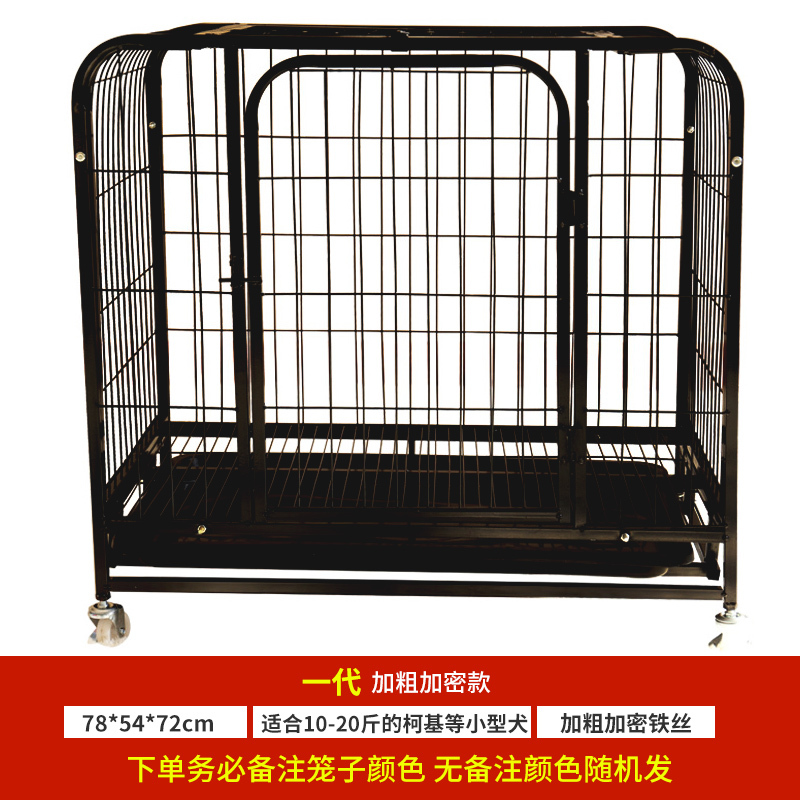 狗笼子大型犬室外 加粗方管狗笼中型犬金毛狗屋宠物笼 2021新款笼