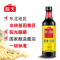 海天鲜味生抽凉拌酱油500ml*2瓶炒菜调味汁烹饪蒸鱼厨房面条酱汁提鲜