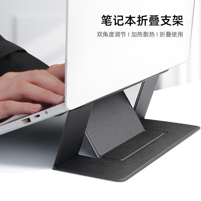 觅果(MIGUO) 桌面增高 粘贴式皮质折叠支架 轻便易携 稳固设计 适用于笔记本电脑图片