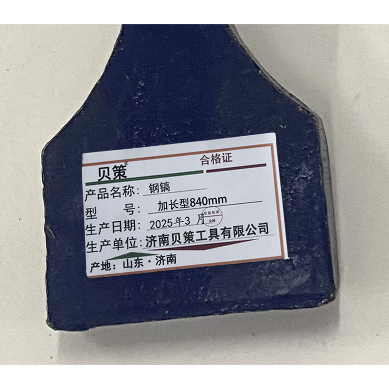 贝策 钢镐 加长型840mm 把高清大图