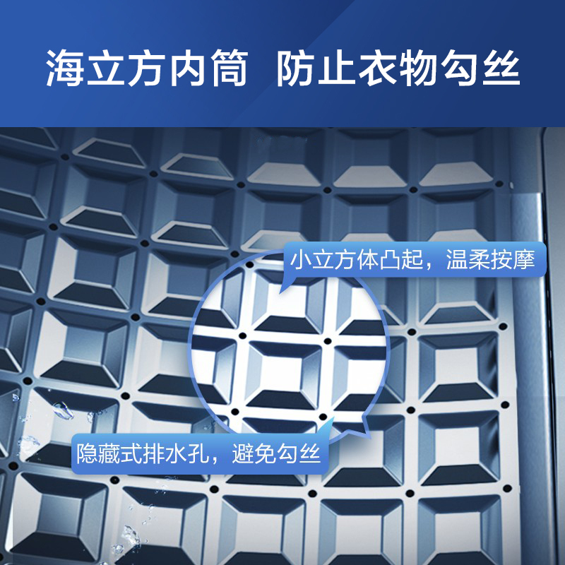 海尔(Haier)EB100B22Mate2 波轮洗衣机全自动 直驱变频 10KG容量玻璃上盖 全新升级内桶 除菌健康洗