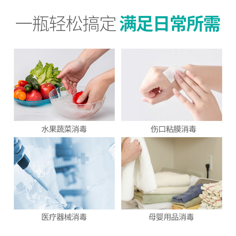 秝客(lefeke)消毒护理(消)次氯酸消毒剂100ml*2儿童成人次氯酸非酒精随身便携喷雾清洁杀菌皮肤宠物免洗手消毒液