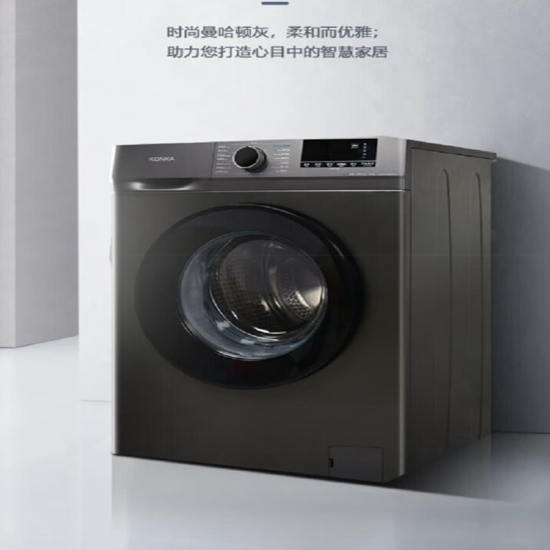康佳(KONKA)滚筒洗衣机XQG100-BB12161T高清大图