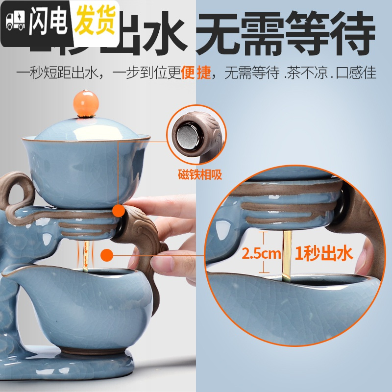 三维工匠全自动茶具套装家用陶瓷简约创意懒人茶具功夫泡茶器整套 2哥窑蓝-御马当先吸磁自动茶具