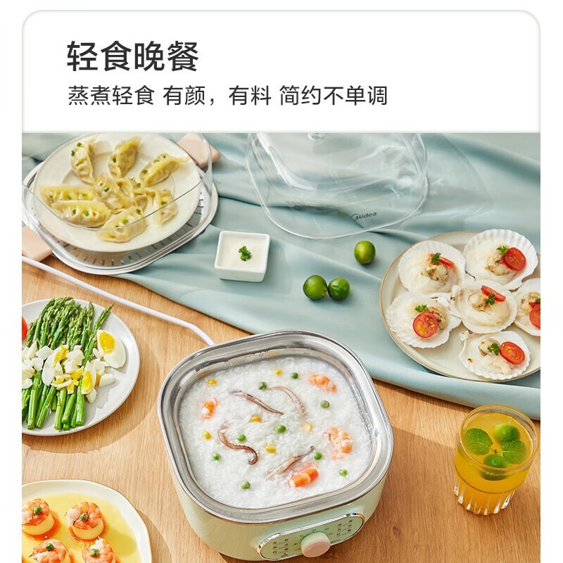 美的(Midea) 电蒸锅多功能智能防干烧家用大容量旋钮操控全自动蒸菜蒸汽神器蒸笼[蒸炖涮煮]MZ-ZG2323E301