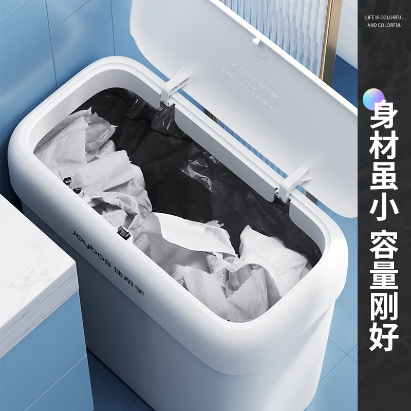 佳帮手垃圾桶10.7L带盖结实JBS-LJT-S02B2-JWT高清大图