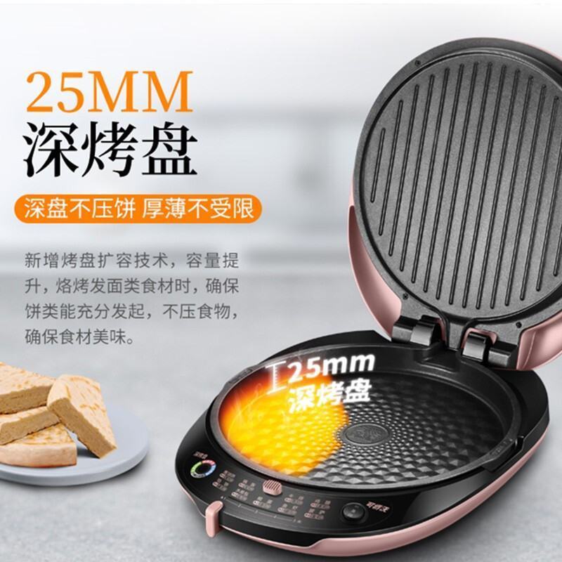 苏泊尔煎烤机JD30R71